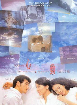 張艾嘉(張艾嘉SylviaChang) 張艾嘉(張艾嘉SylviaChang)