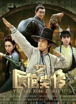 黃天崎 黃天崎