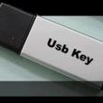 USB Key身份認證