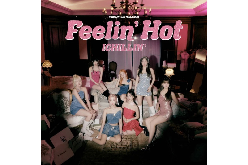 Feelin\x27 Hot Feelin\x27 Hot