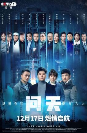 王新昉 王新昉