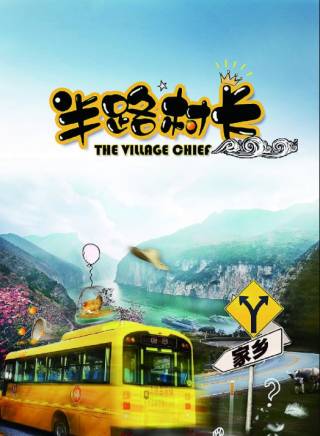 姜皓雲 姜皓雲