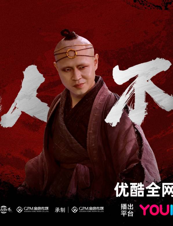 凡人修仙傳