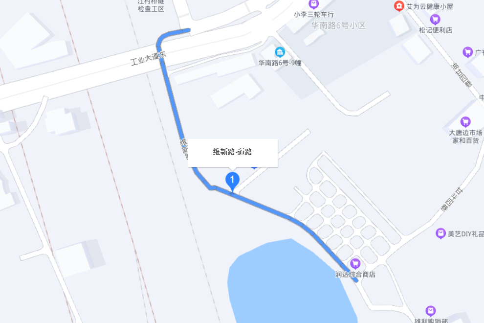 維新路(廣州市花都區道路)