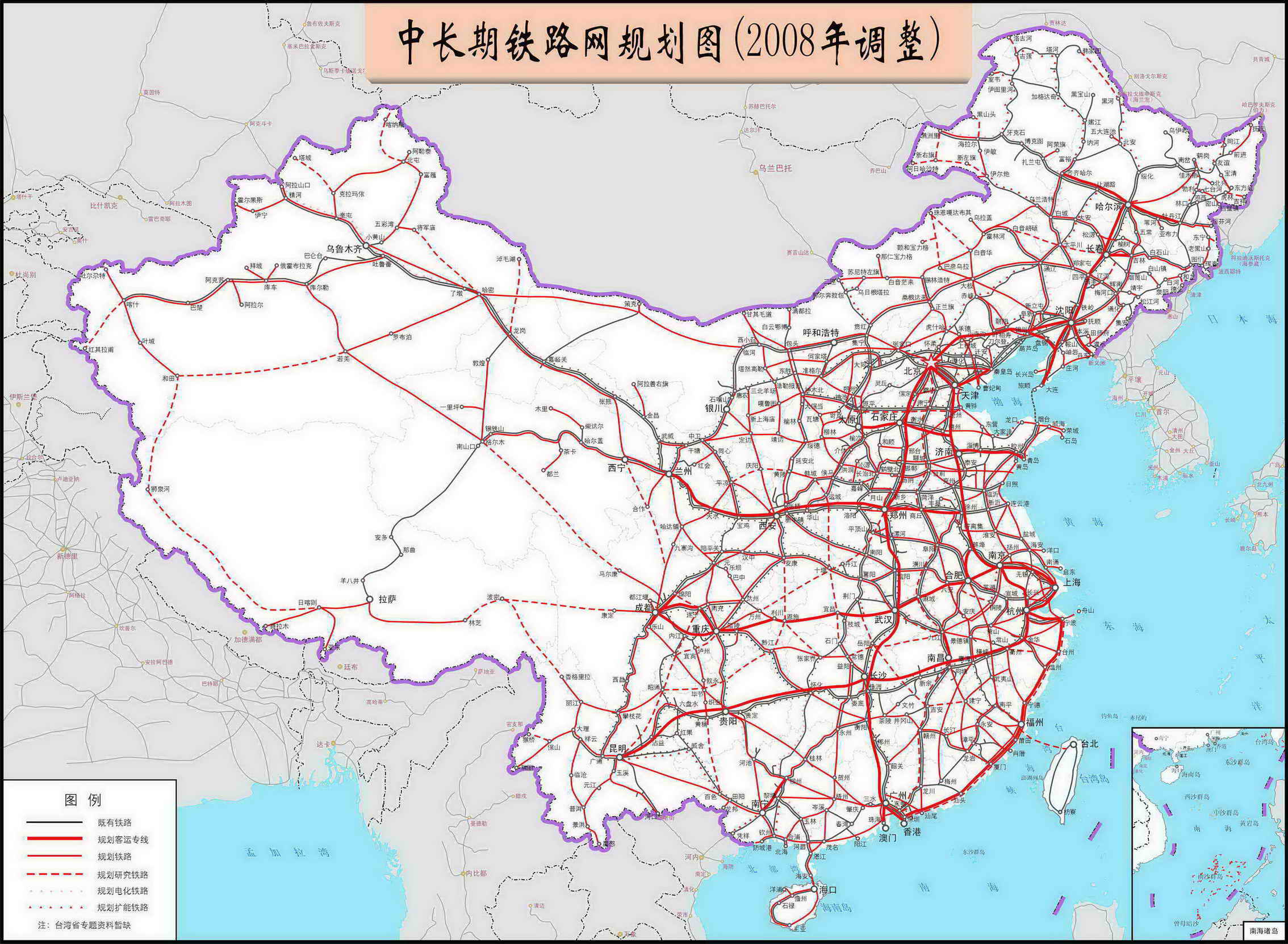 中國鐵路(CR（中國鐵路）)