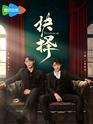 鄧凱(中國內地影視男演員) 鄧凱(中國內地影視男演員)