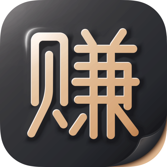 賺態 賺態
