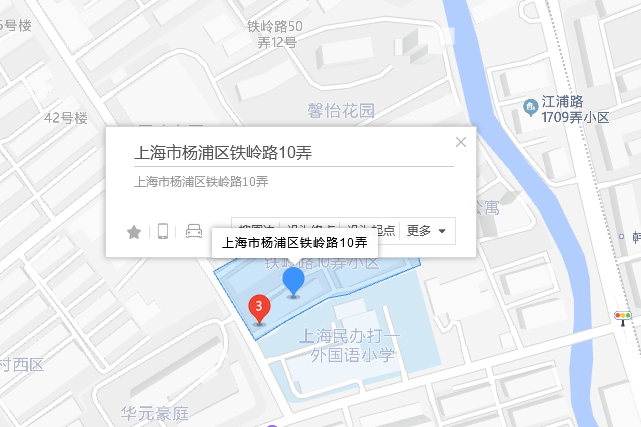 鐵嶺路10弄 鐵嶺路10弄