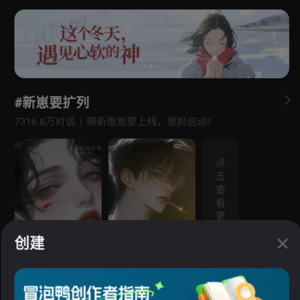 冒泡鴨 冒泡鴨
