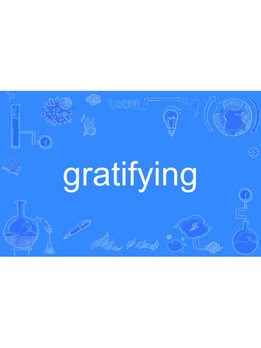 gratifying gratifying