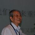 許又新 許又新