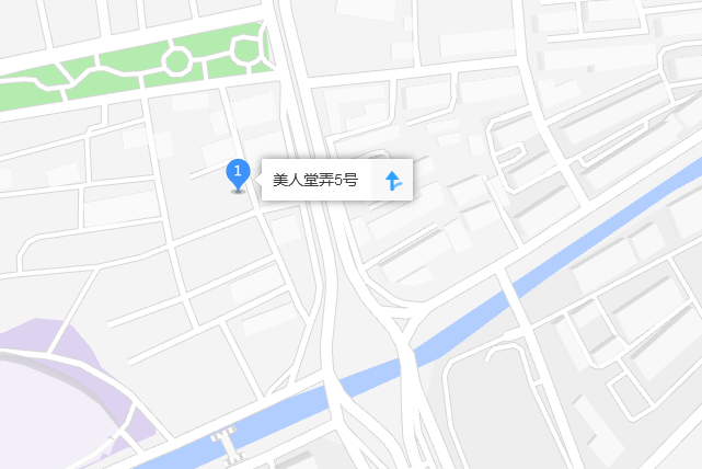 美人堂弄 美人堂弄