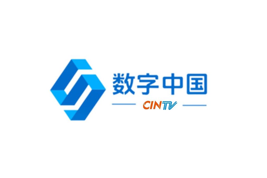 數字中國(電視節目) 數字中國(電視節目)