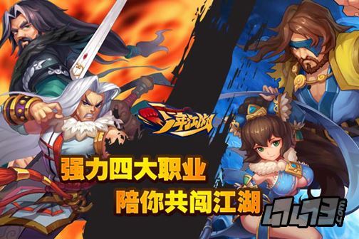 小傘闖江湖 小傘闖江湖