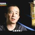 盧綱(湖北省作家協會會員) 盧綱(湖北省作家協會會員)