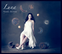 Luna初回限定盤 [CD+DVD]