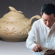 范偉群 范偉群