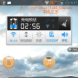 聯想 A850 ROM 聯想 A850 ROM