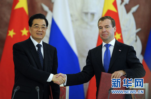 中華人民共和國和俄羅斯聯邦關於當前國際形勢和重大國際問題的聯合聲明