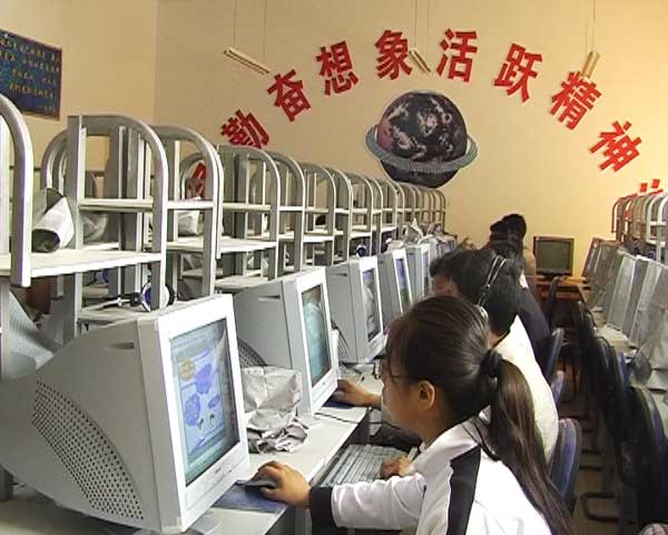 現代農村中國小遠程教育