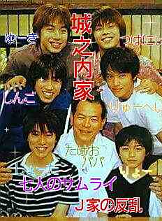 丸山隆平 丸山隆平