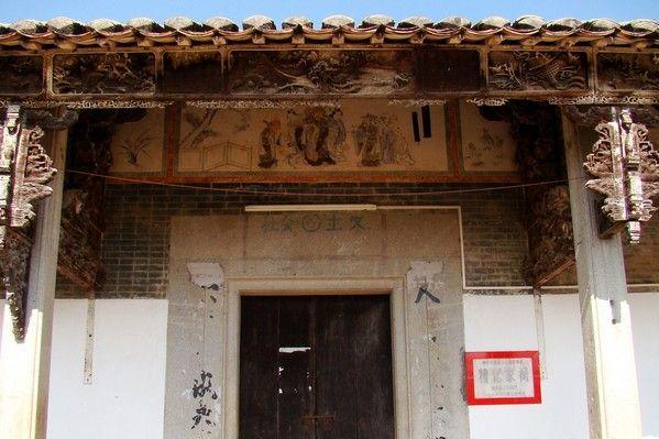 精記家祠 精記家祠