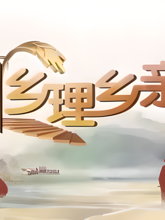 周佺(演員) 周佺(演員)