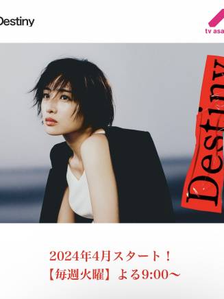 曾田陵介