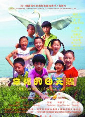 楊志雯 楊志雯