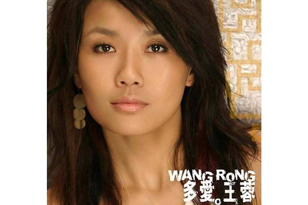 天下無敵(歌曲) 天下無敵(歌曲)