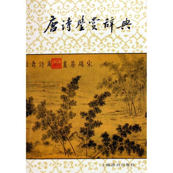 野池 野池
