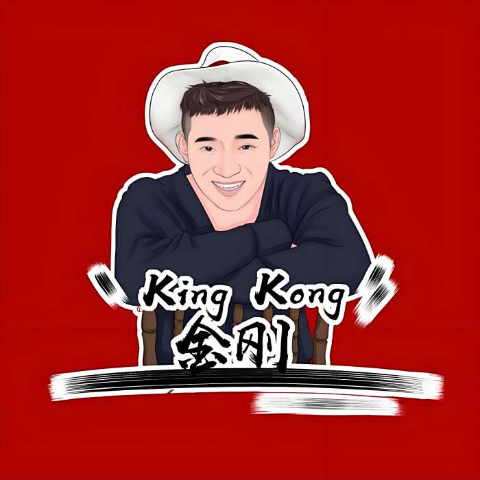 王金剛JG 王金剛JG