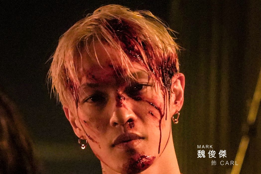 Carl(鄧紫棋音樂專輯《啟示錄》中的角色) Carl(鄧紫棋音樂專輯《啟示錄》中的角色)