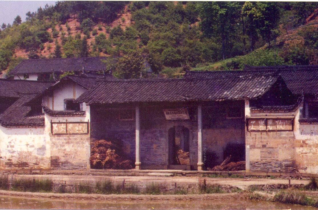 錦盤村