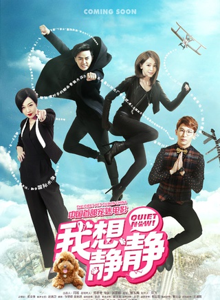 譚佑銘(中國內地男歌手、演員、主持人) 譚佑銘(中國內地男歌手、演員、主持人)
