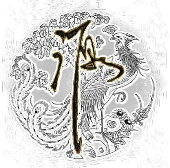桐源歸鄉吟 桐源歸鄉吟