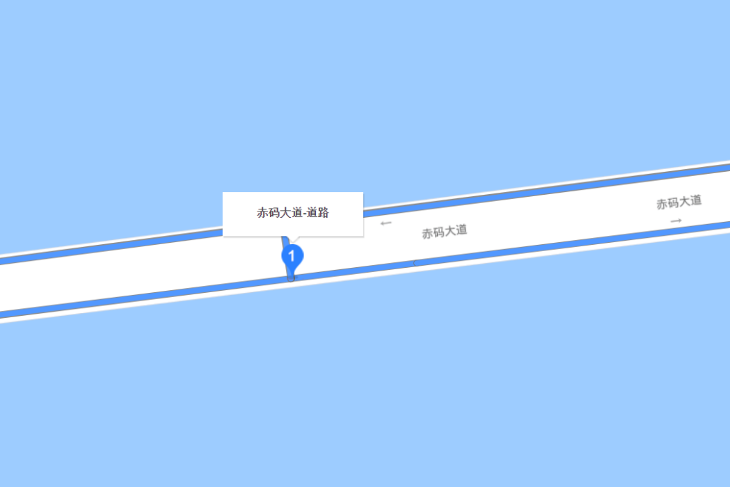 赤碼大道 赤碼大道