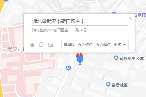 寶豐二路18號 寶豐二路18號