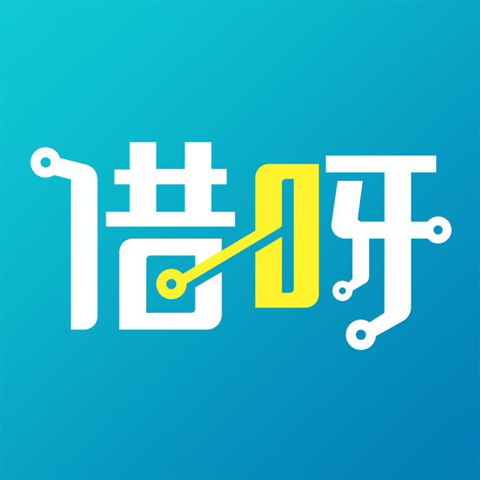 借呀 借呀