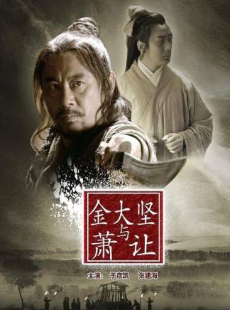 劉信義(中國內地影視男演員、導演)