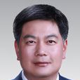 蘇華(四川套用技術職業學院董事長) 蘇華(四川套用技術職業學院董事長)