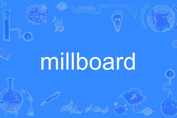 millboard millboard
