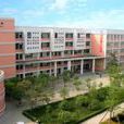 籍田中學 籍田中學
