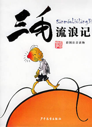 中叔皇 中叔皇