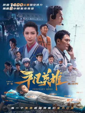 林永健(中國內地男演員、西藏文藝志願者協會顧問、中國電視藝術家協會副主席) 林永健(中國內地男演員、西藏文藝志願者協會顧問、中國電視藝術家協會副主席)