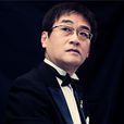 田中公平 田中公平