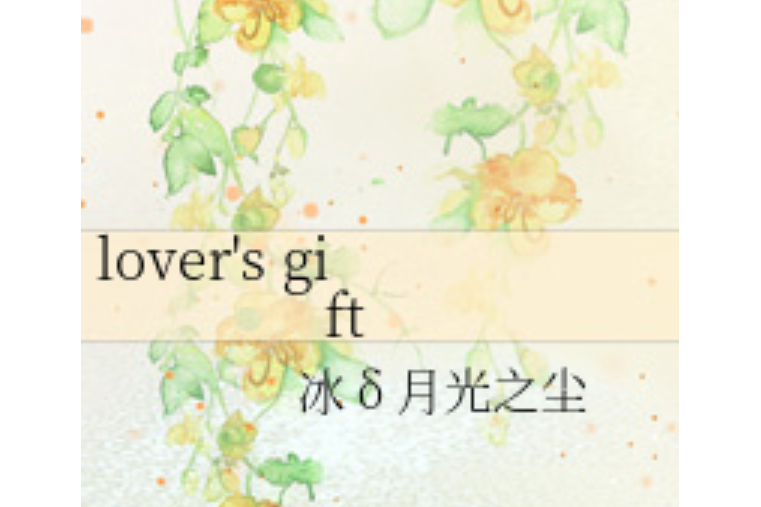lover\x27s gift lover\x27s gift