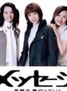 玉山鐵二