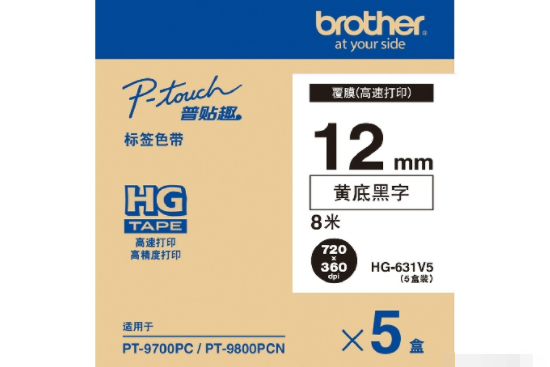 兄弟HG-631V5 兄弟HG-631V5