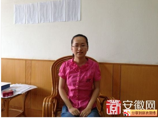 查韋婷 查韋婷